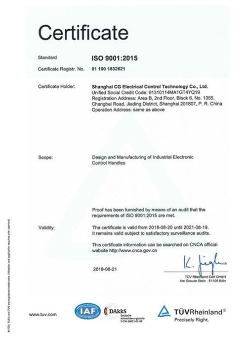 Quality certification